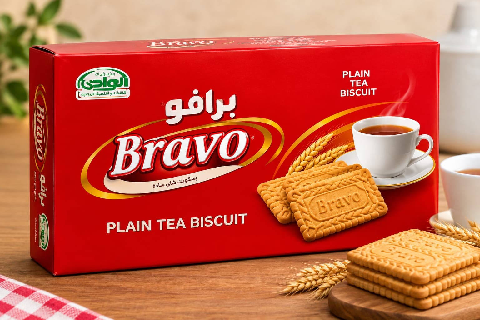 بسكويت برافو سادة - مقرمش ولذيذ